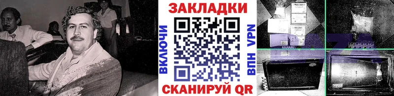 Купить Каннабис  СОЛЬ  Cocaine  ГАШИШ  Меф  Иваново