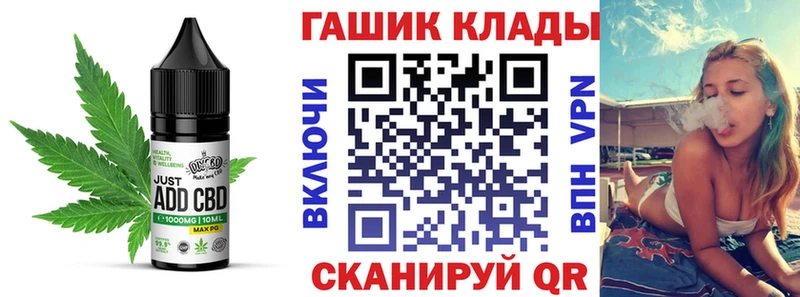 Купить  Иваново  Еда ТГК марихуана 