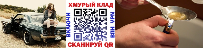 ГЕРОИН гречка  Купить где  Иваново