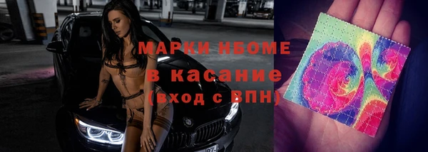 каннабис Майский