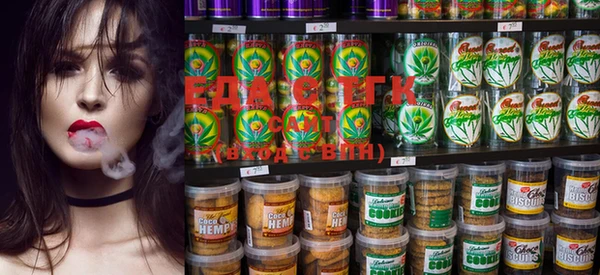 гашишное масло Магадан