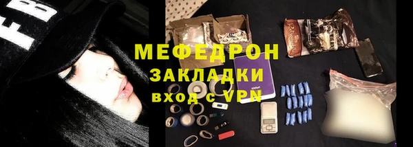 каннабис Майский