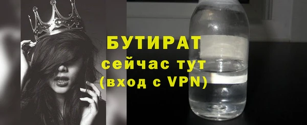 гашишное масло Магадан