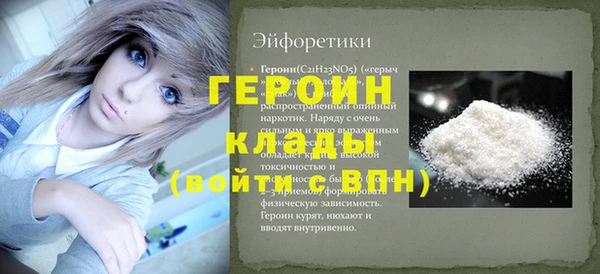 каннабис Майский