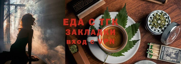 гашишное масло Магадан