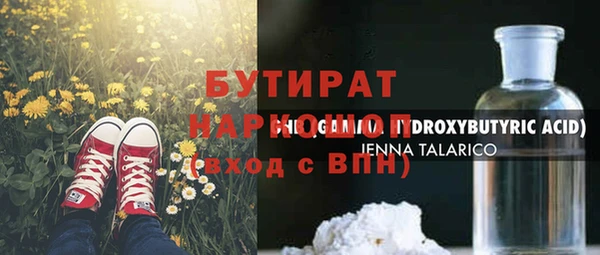 каннабис Майский