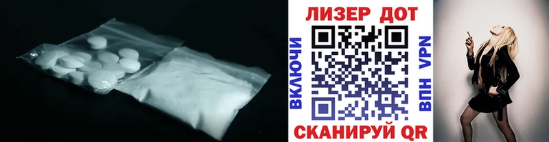 LSD-25 экстази ecstasy  Купить закладки  Иваново 