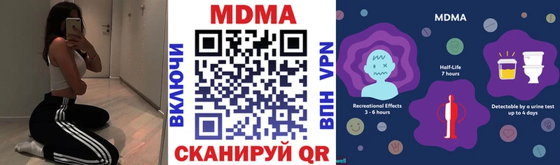 Купить закладки  Иваново  MDMA молли 