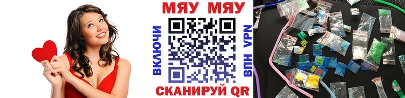 Купить  Иваново  Меф mephedrone 