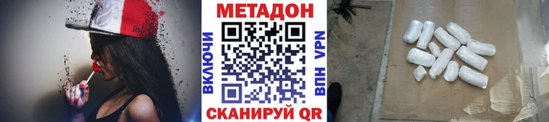 Купить закладки  Иваново  Метадон methadone 