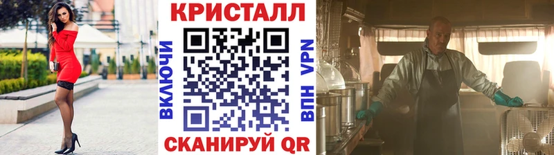 Купить закладки  Иваново  Метамфетамин мет