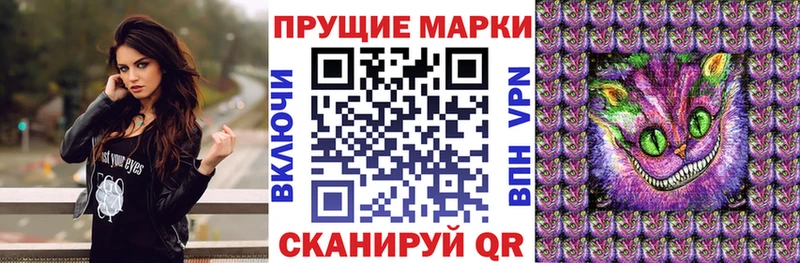 Купить где  Иваново  Марки N-bome 1500мкг 