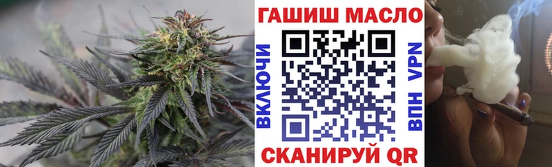 Дистиллят ТГК концентрат  Купить где  Иваново 