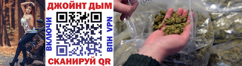 Бошки марихуана марихуана  Купить закладки  Иваново 